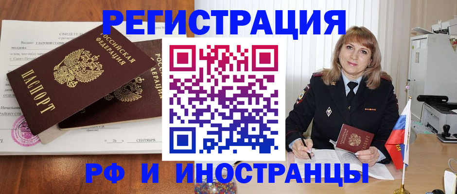 пропишу в квартире в Чернушке